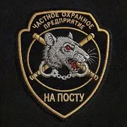 Платина